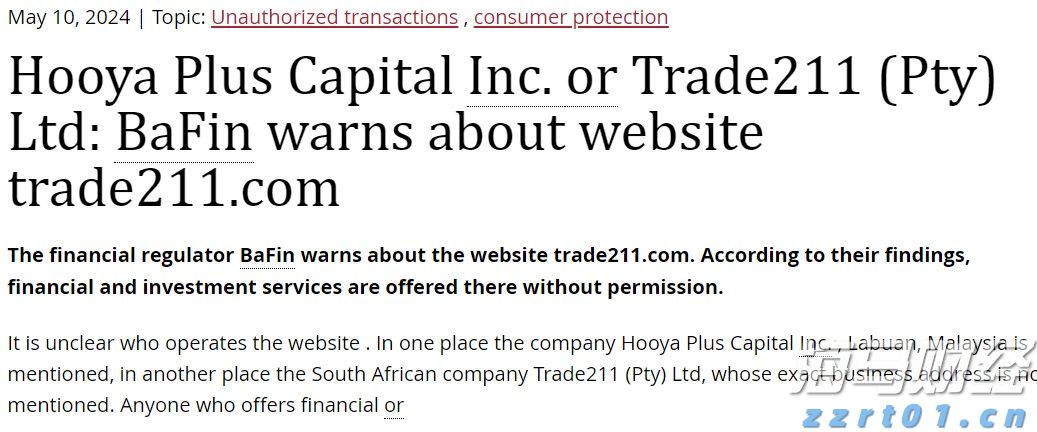 平南县举办广西三月三主题系列活动