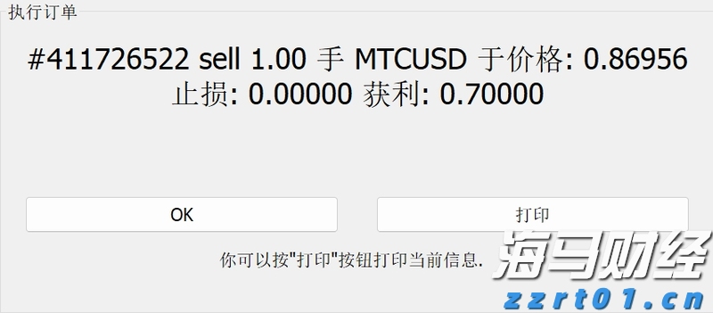 防汛应急响应升级！广东梧桐山国家森林公园临时闭园