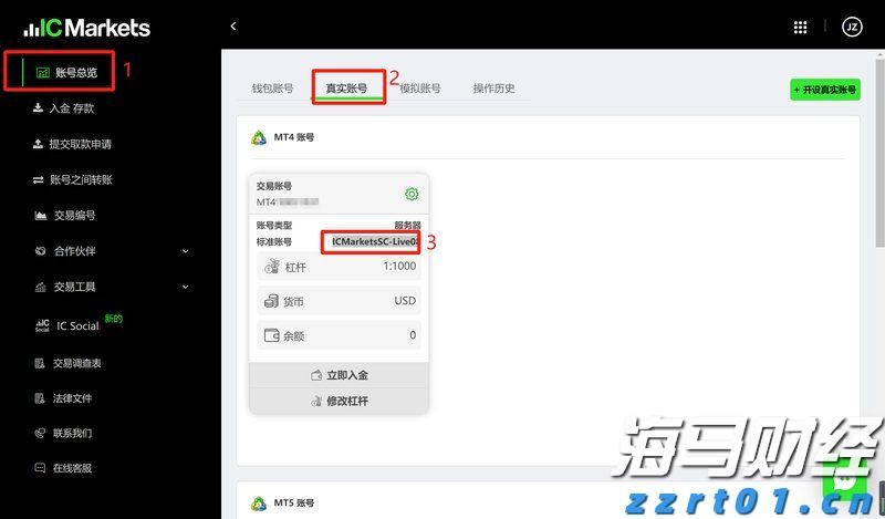 扎克伯格押注AI成果显著！Meta(META.US) Q2业绩出色，Q3指引超出预期