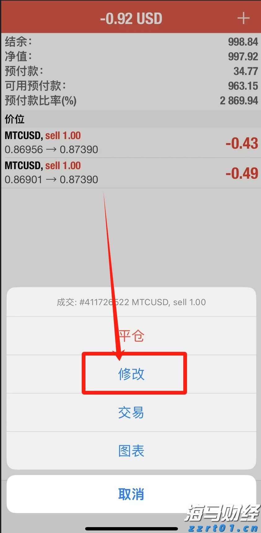 蛇出没活跃期 被咬尽快就医
