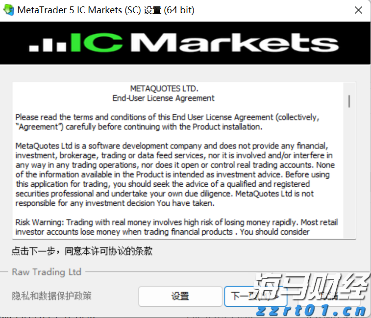 张家口依托数字化智能化手段精准防汛备汛