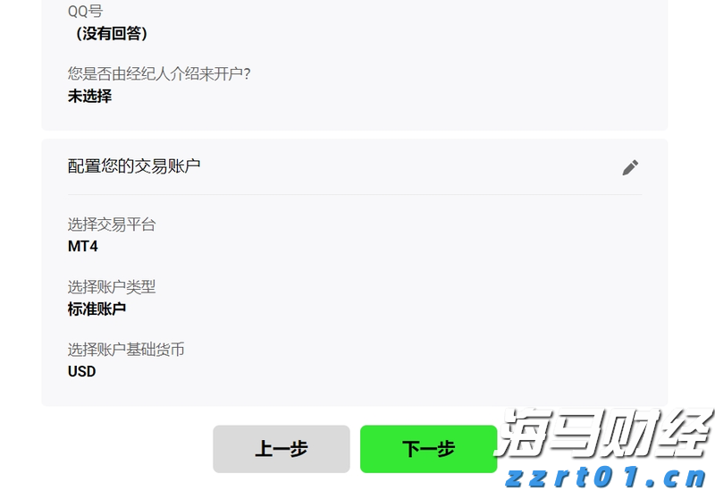 增值税法实施条例向社会公开征求意见，有哪些看点？