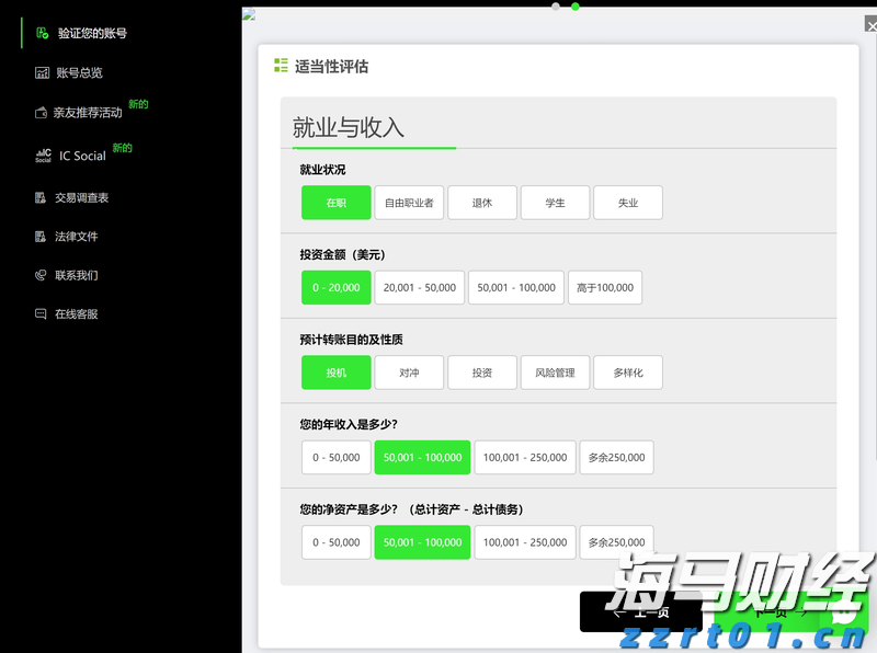 嘉信理财(SCHW.US)宣布200亿美元股票回购计划，展现增长信心