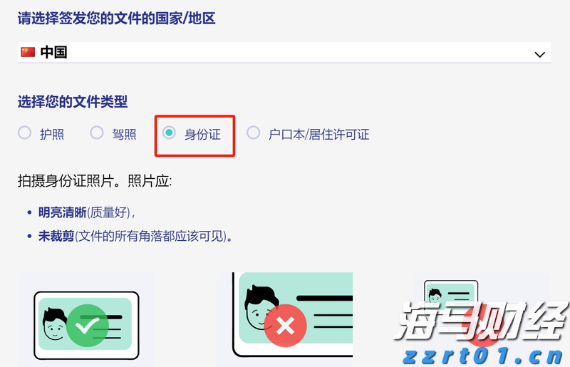 孙颖莎终结对手对国乒的11连胜