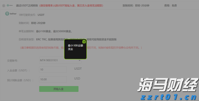 我市为21.28万名住房公积金缴存人结付利息1.2亿元