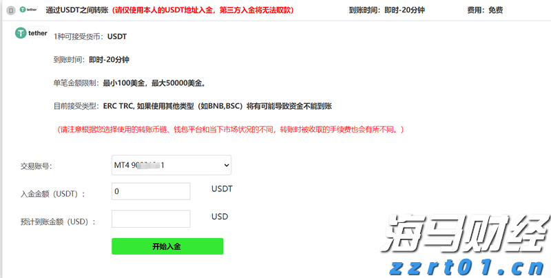 港股午评|恒生指数早盘下跌0.95% 药明系表现突出