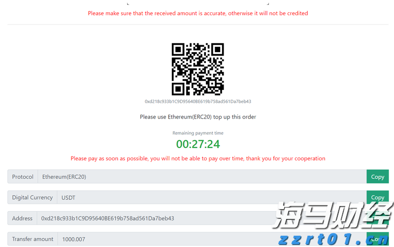 “检察蓝”守护“海洋蓝”