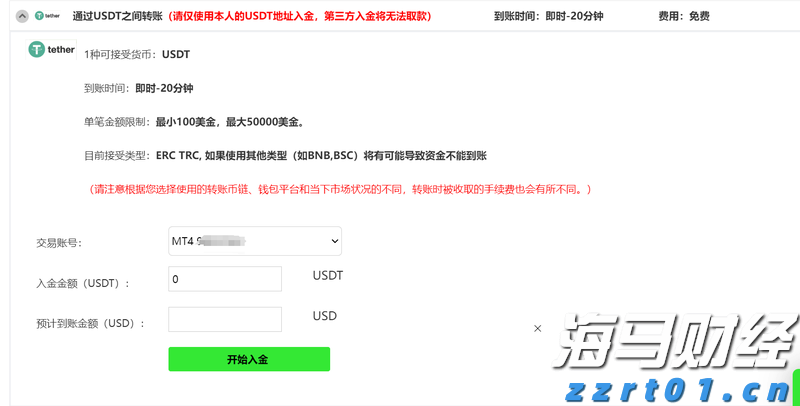 黑龙江省牡丹江市市场监管局打造市场准入登记便民圈  实现全域受理帮办一站式服务