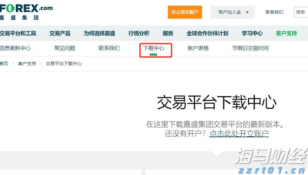习友社区 36 小时抢修复电保民生 党建引领下的暖心守护