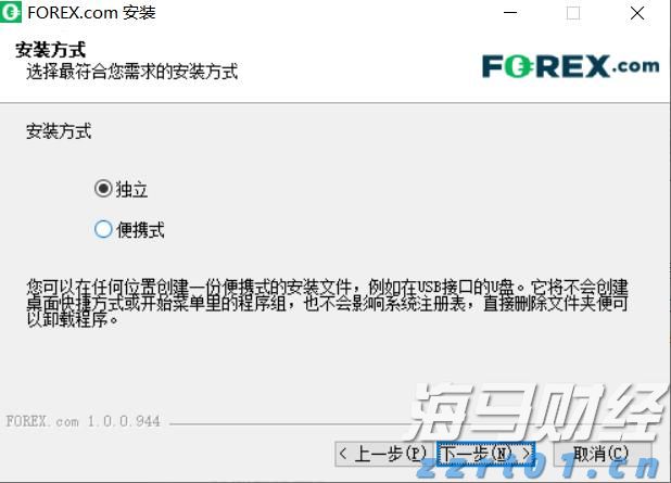 港南区举行“桂字号”荔枝产销对接活动