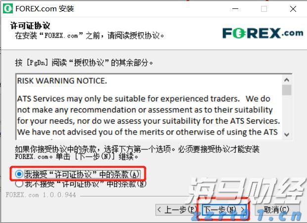 港南区举行“桂字号”荔枝产销对接活动