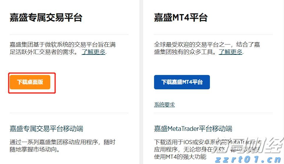 港南区举行“桂字号”荔枝产销对接活动
