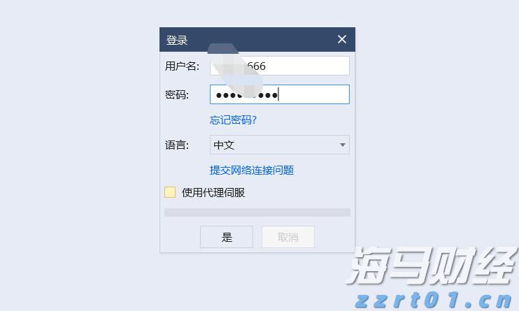 创纪录的油气生产与成本控制抵消油价下跌 雪佛龙(CVX.US)第二季度盈利超出预期
