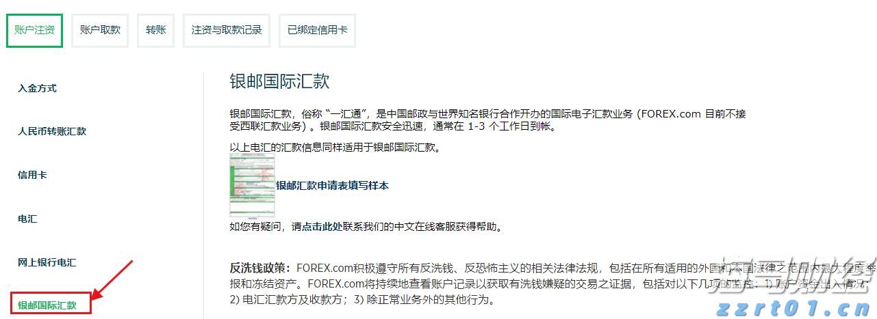 从“三尺岗亭”到“服务无界”！她，获评全国交通运输系统劳动模范