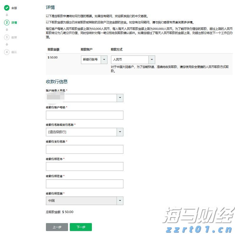 重磅减计，巴菲特的“投资失误”，但依旧表现出色