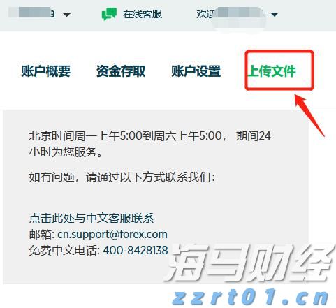 全力冲金！广东队以第一名晋级首届青少年田径运动会接力决赛