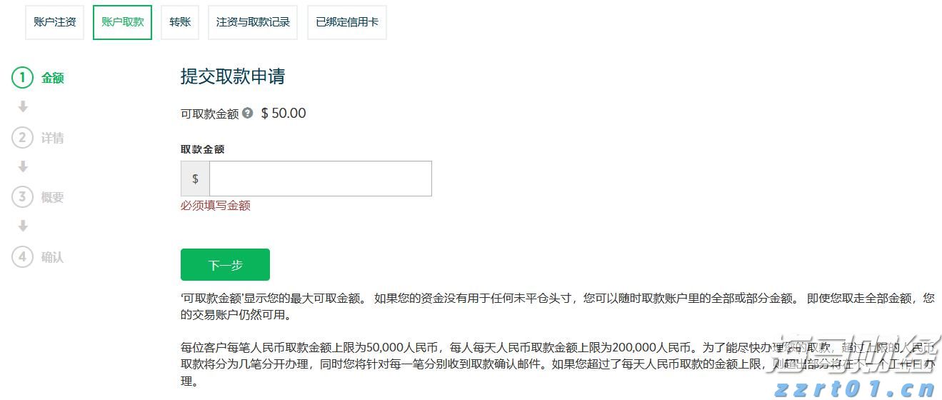福建省七部门联合全力打好保健食品行业专项清理整治收官战