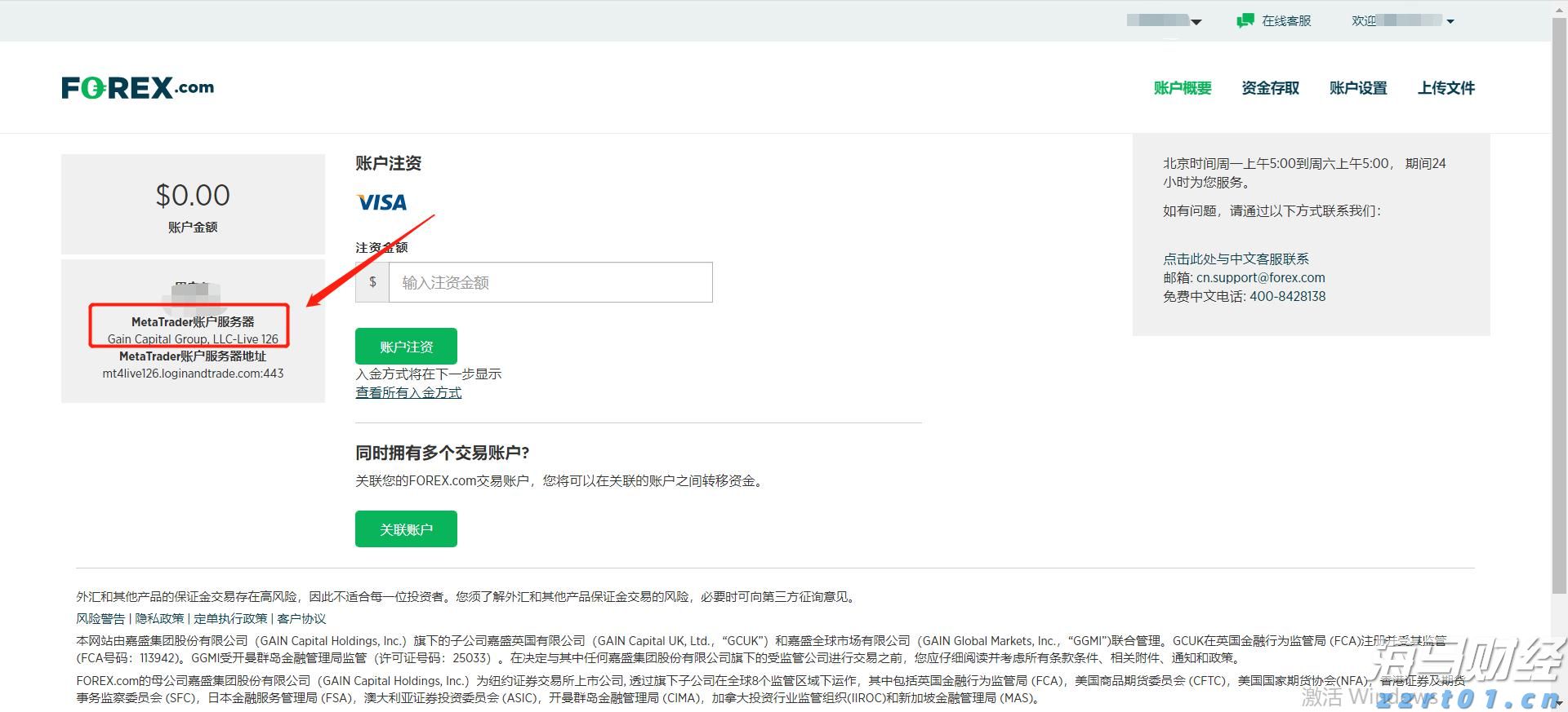 恒指牛熊街货比(60:40)︱7月24日