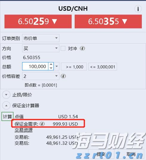 北水动向|北水成交净卖出180.92亿 北水再度减持港股ETF 全天抛售盈富基金(02800)超145亿港元
