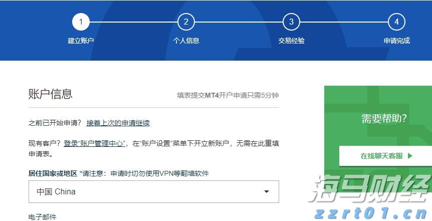 A股晚间热点 | 财政部回应！标普报告展现中国经济向好信心