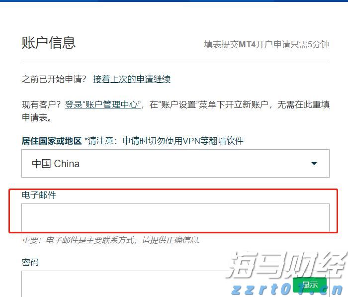 贝莱德：港股吸引力持续显现，关注AI、半导体、机器人等领域