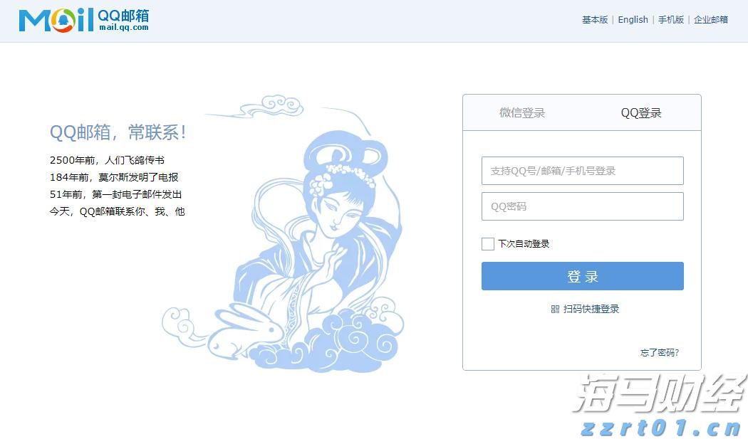 贝莱德：港股吸引力持续显现，关注AI、半导体、机器人等领域