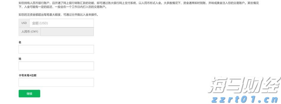 商务部：打击战略矿产走私出口“面临的形势依然复杂严峻”