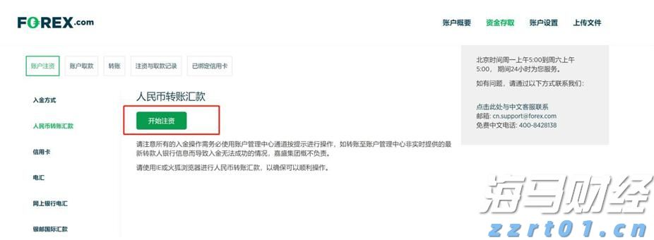 商务部：打击战略矿产走私出口“面临的形势依然复杂严峻”