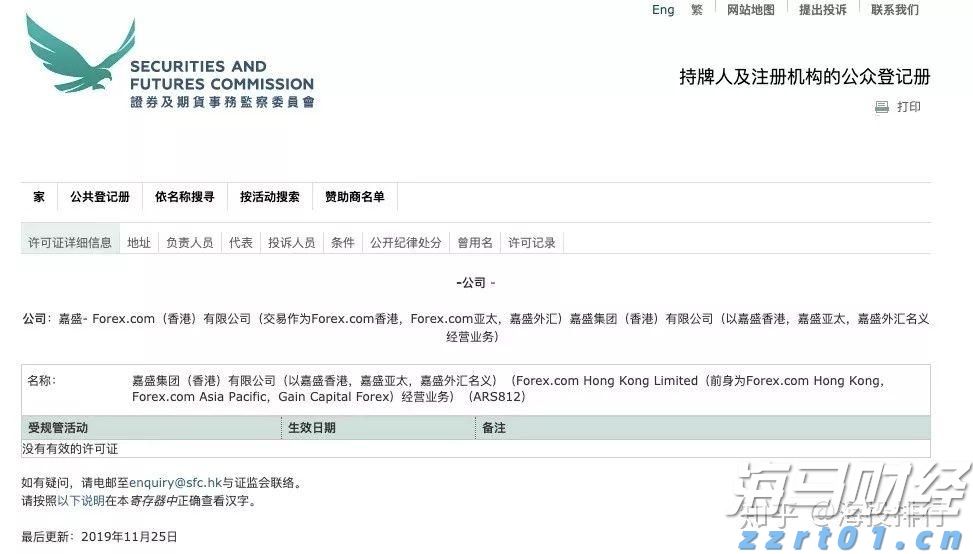 山西召开阶段性工作推进会议