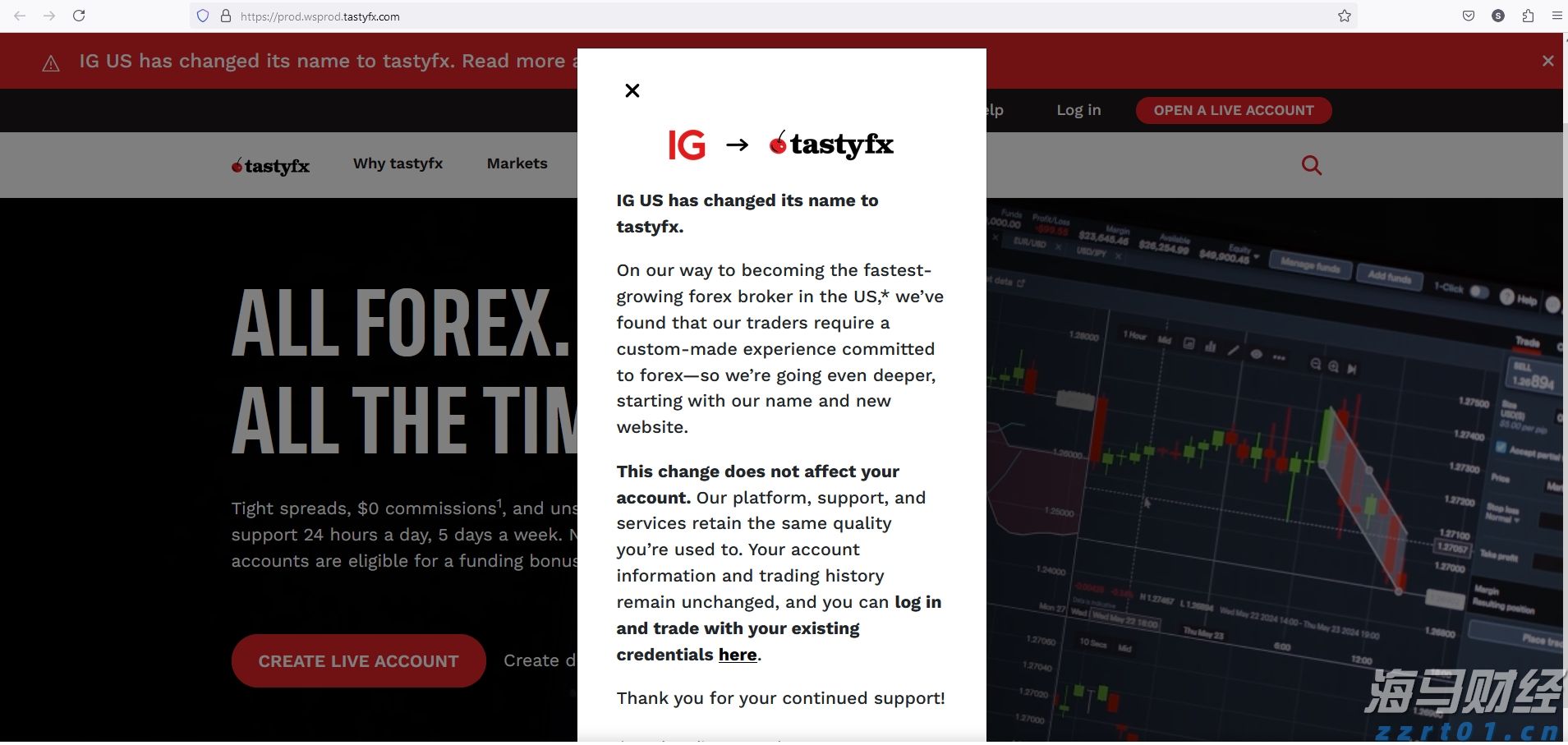 名嘴大咖、冠军健儿加盟！广东广播电视台全运频道正式启动