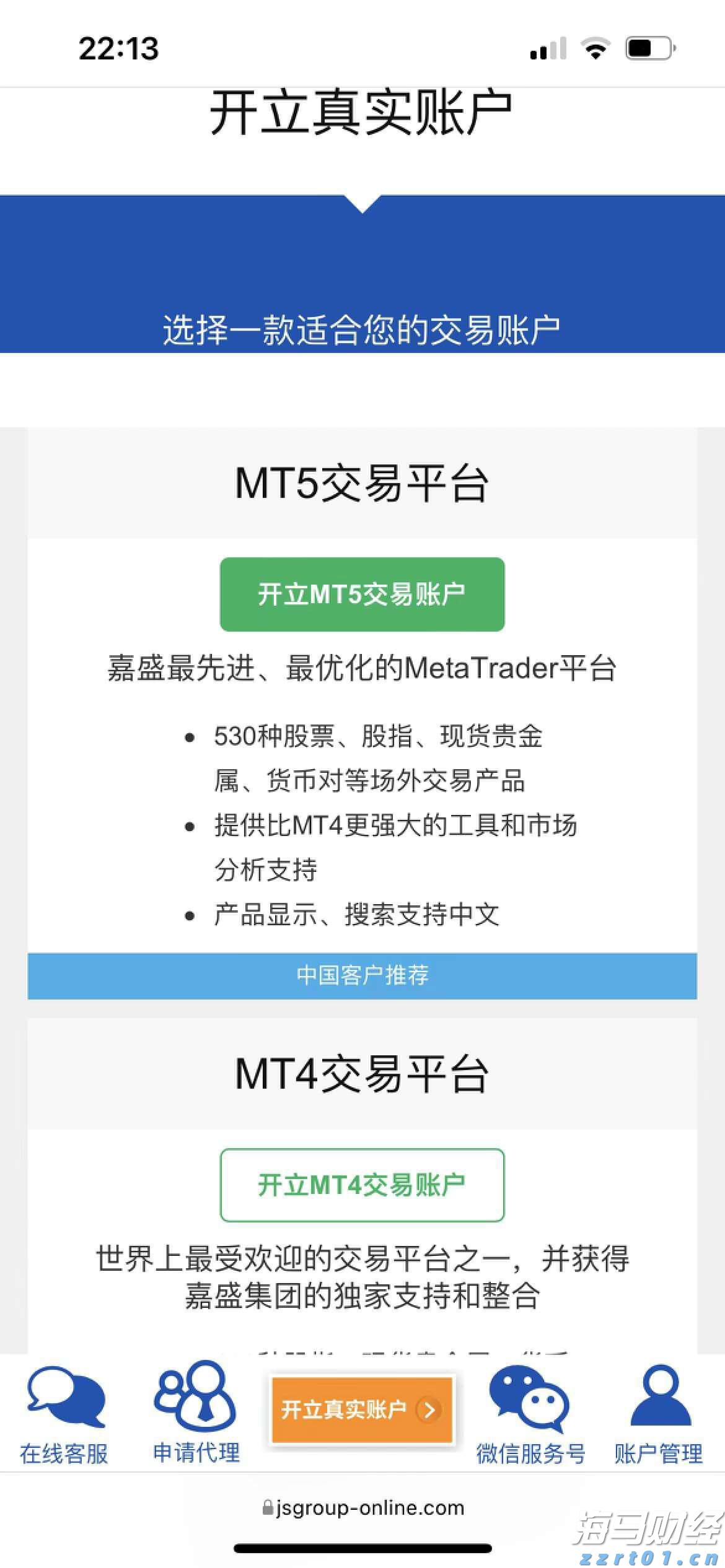 2021年度合肥市“专精特新”中小企业申报启动