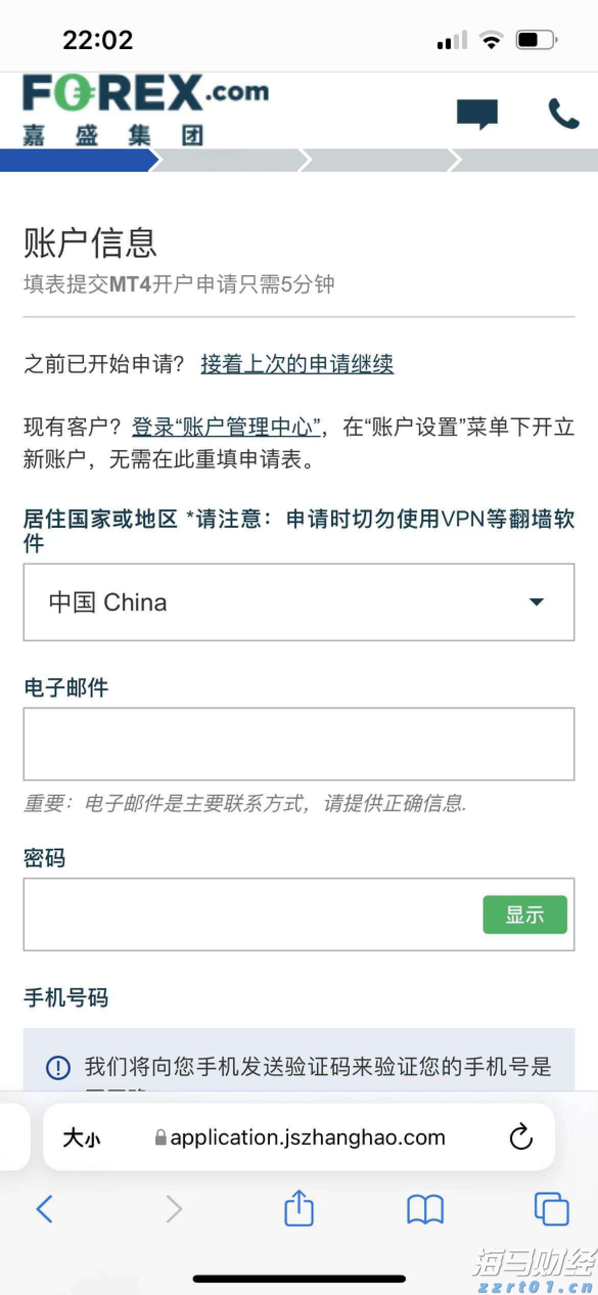 湖南株洲：线上+线下加强医疗器械网络销售监管