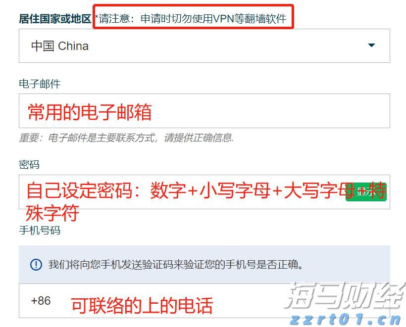 美股异动 | 特斯拉(TSLA.US)大跌近9% Q2业绩未达预期