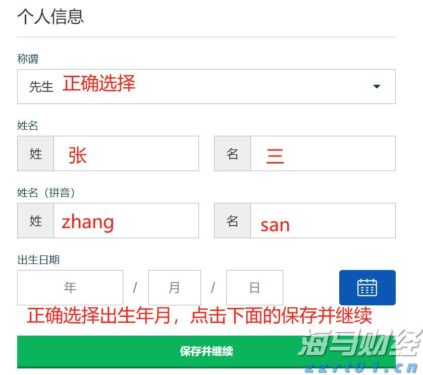 麦克莫兰铜金(FCX.US)Q2盈利超预期 铜关税政策或带来16亿美元利润