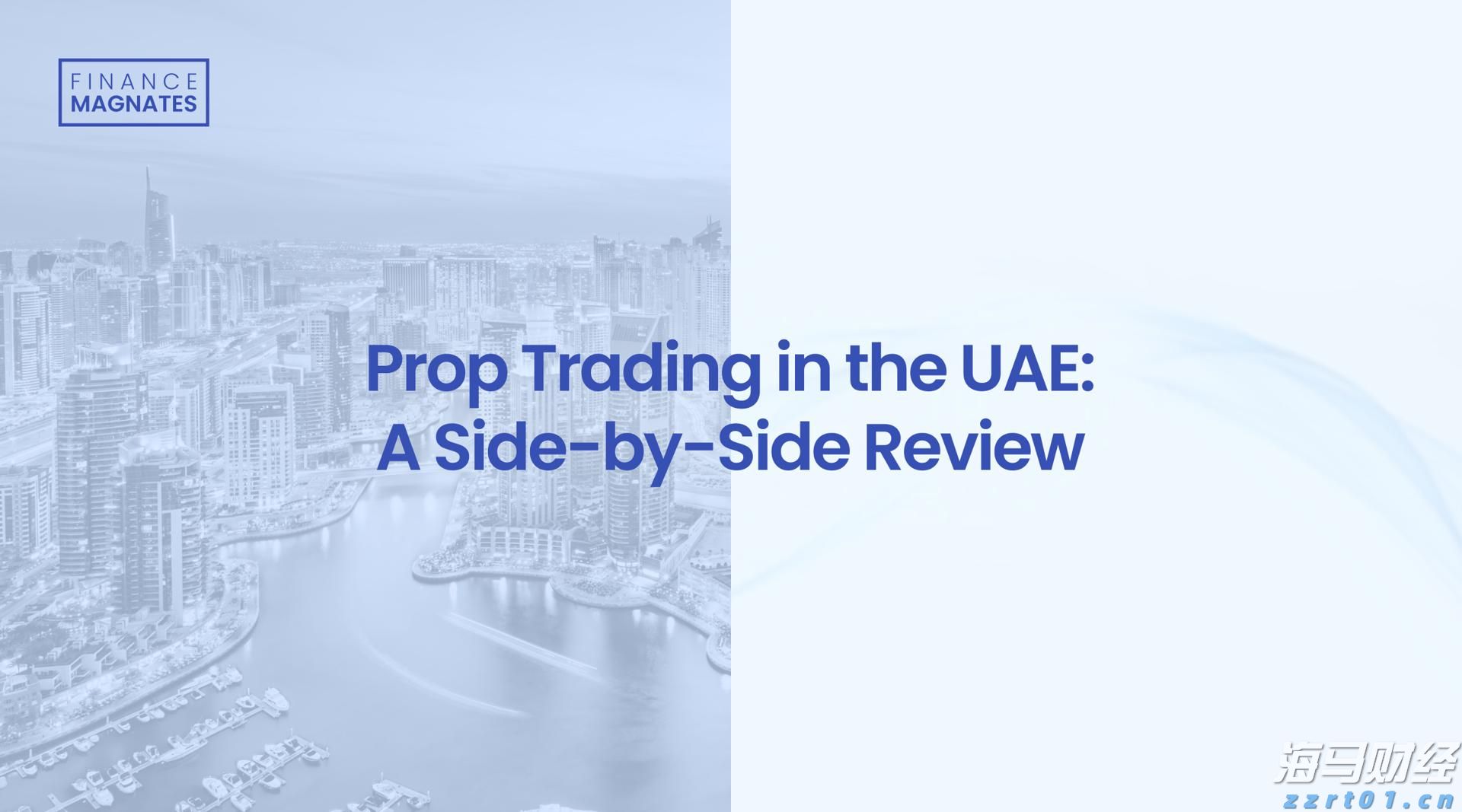 贵港市落实自治区党委巡视反馈意见整改工作领导小组第三次会议召开