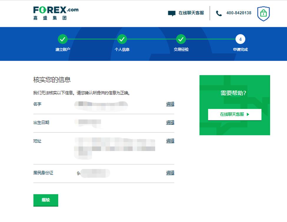 第十五届全运会男篮成年组A组资格赛圆满落幕