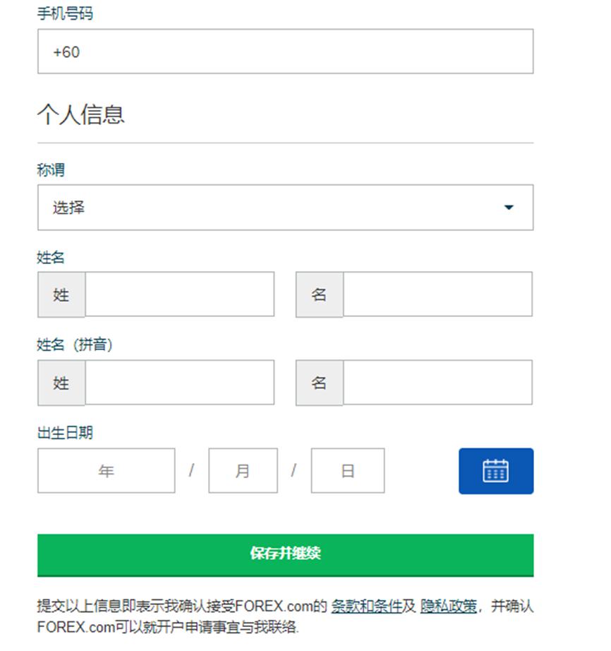 2021年以来北京查处侵权假冒案件8624件