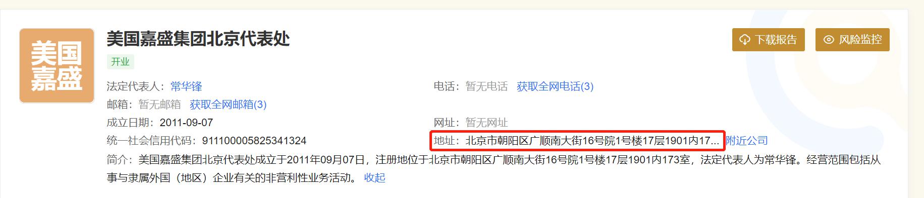 关于个人消费贷贴息，六大行公告→