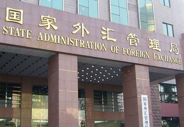 增值税法实施条例向社会公开征求意见，有哪些看点？