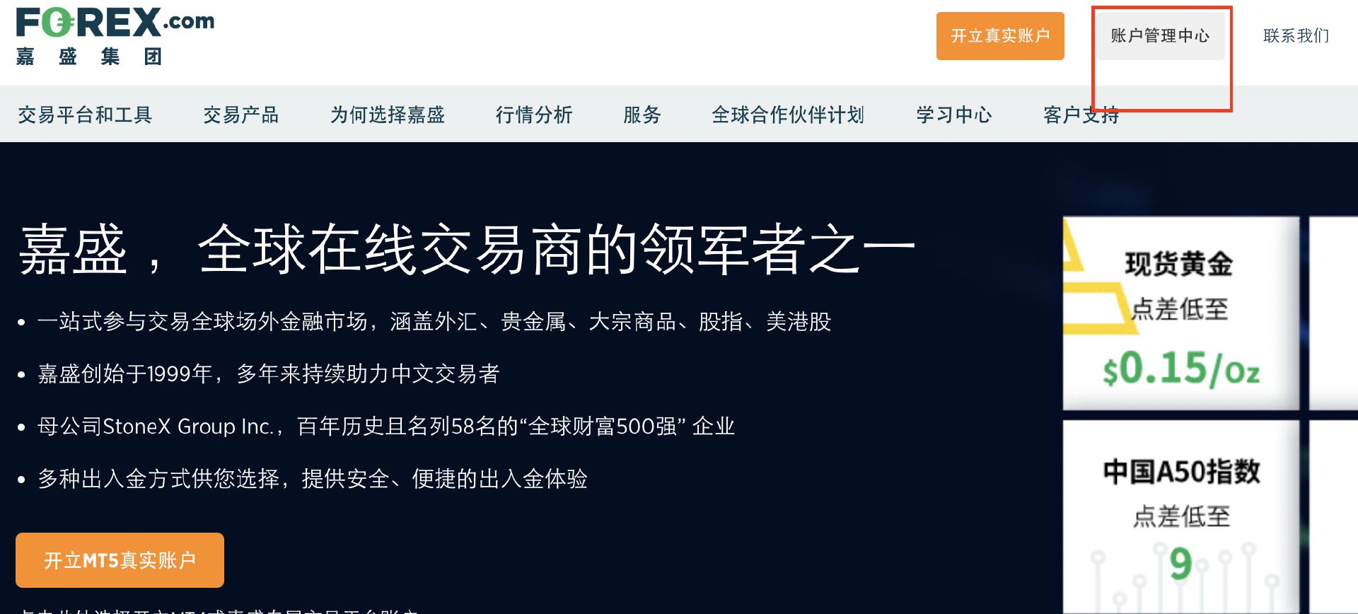 市政协机关党支部开展廉洁教育主题党日活动