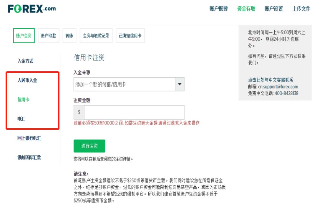 市政协机关党支部开展廉洁教育主题党日活动