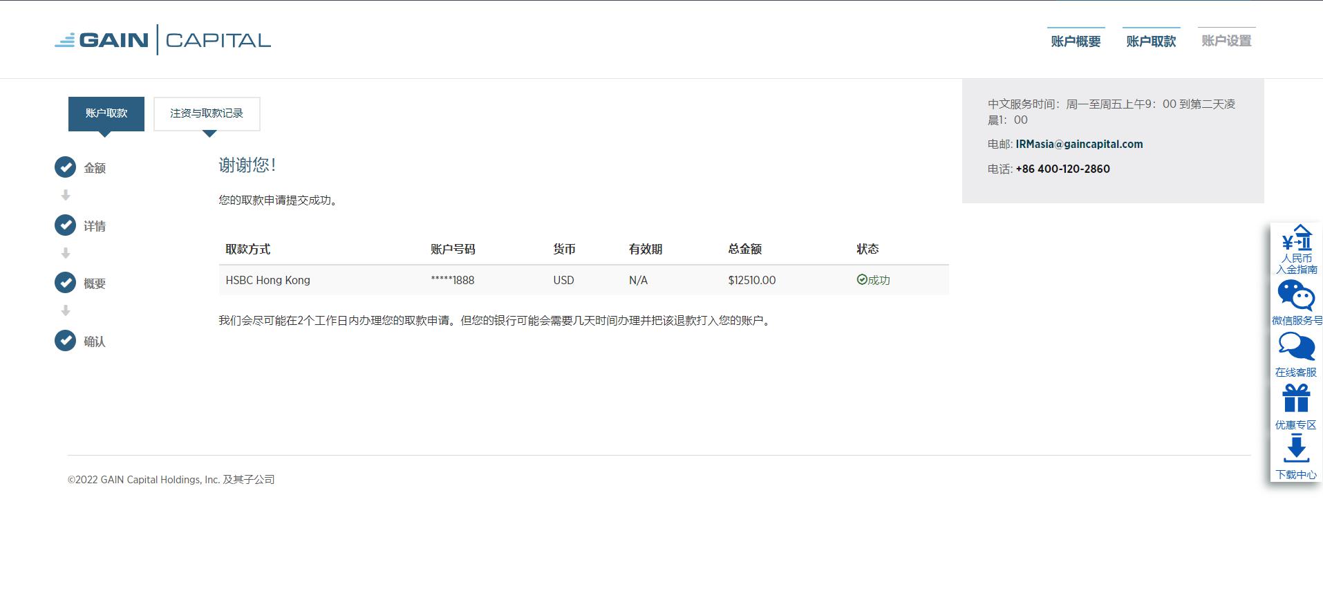 东津镇盘活农村集体建设用地有成效