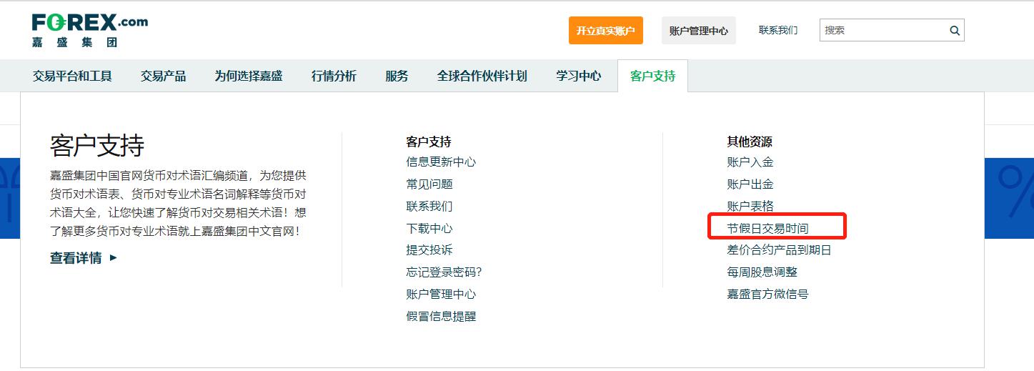 明天会更好！乡村歌手联唱引爆南国书香节