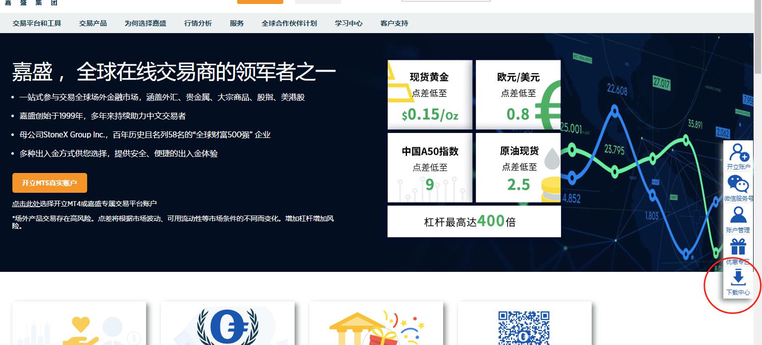 中美经贸会谈在瑞典斯德哥尔摩举行