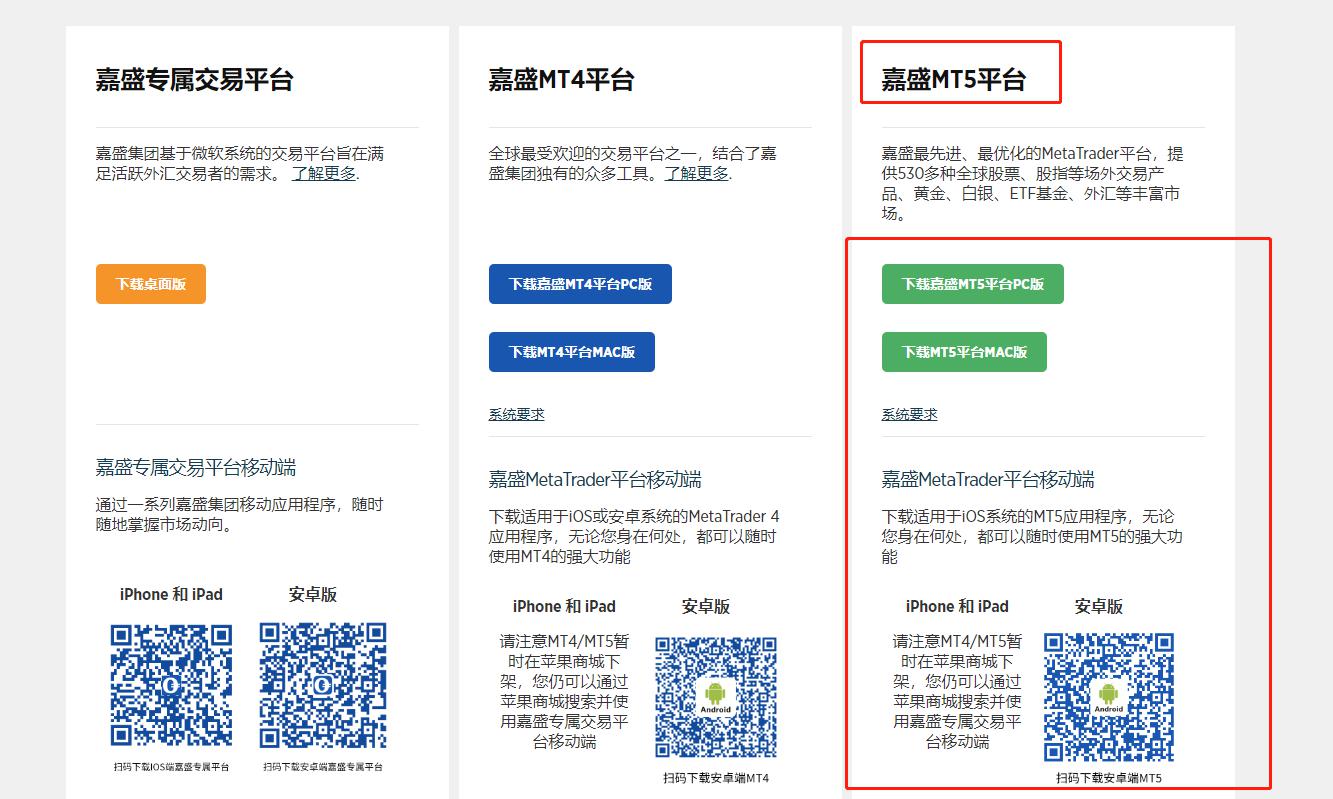 中美经贸会谈在瑞典斯德哥尔摩举行