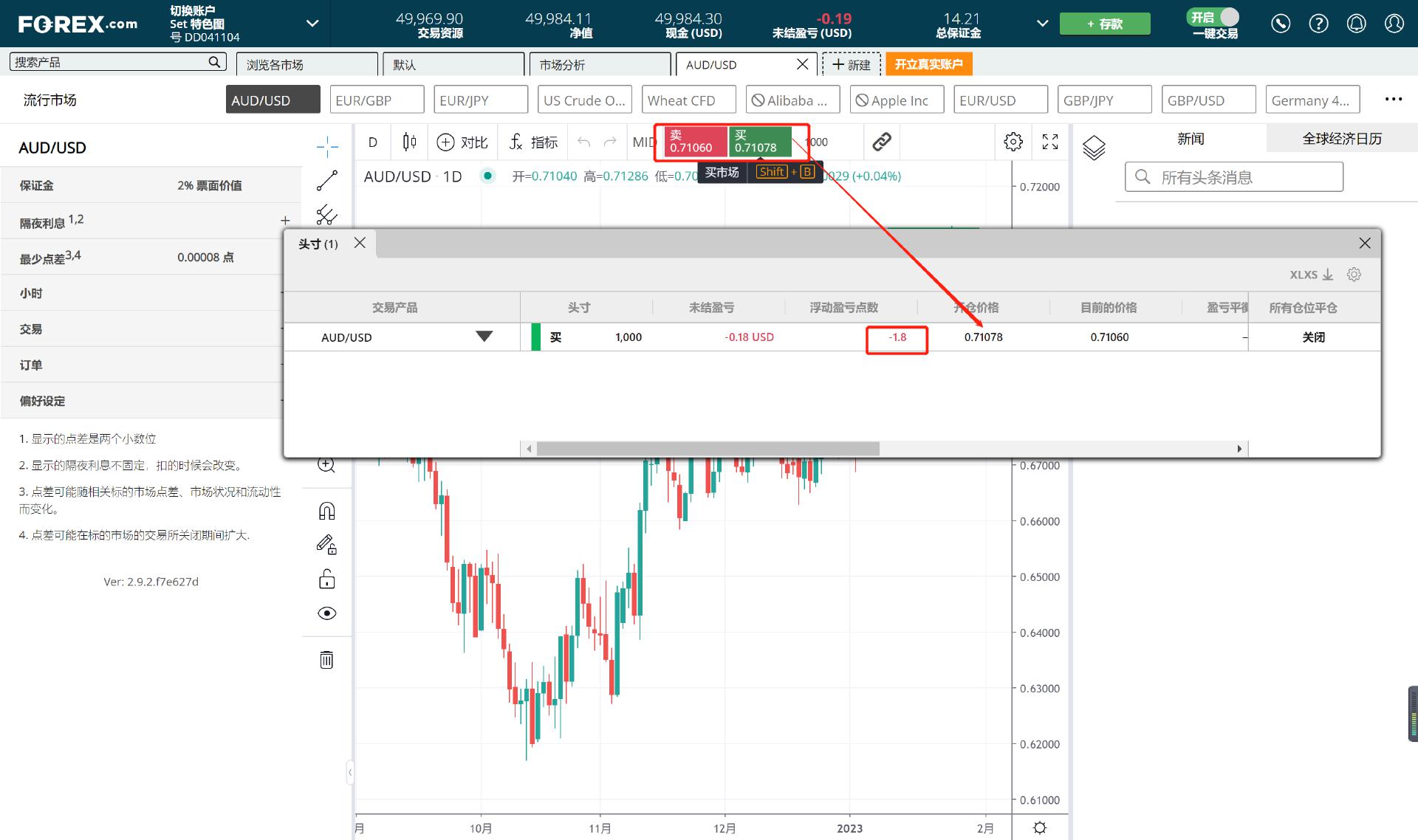 深圳⇌深汕30分钟！深汕高铁“进度条”又刷新