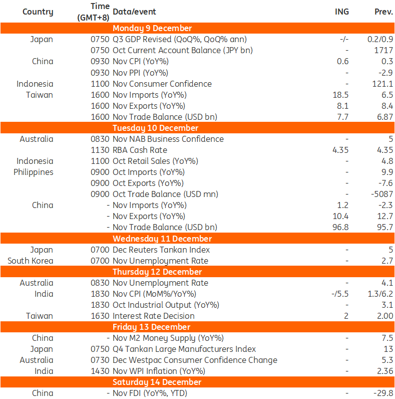 2025年中国网络文明大会将在安徽合肥举办 各项筹备工作基本就绪
